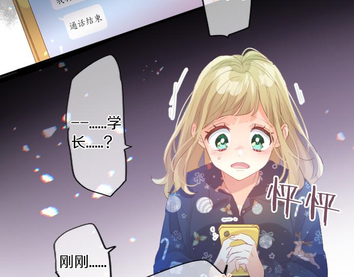 第259话 期待落空78