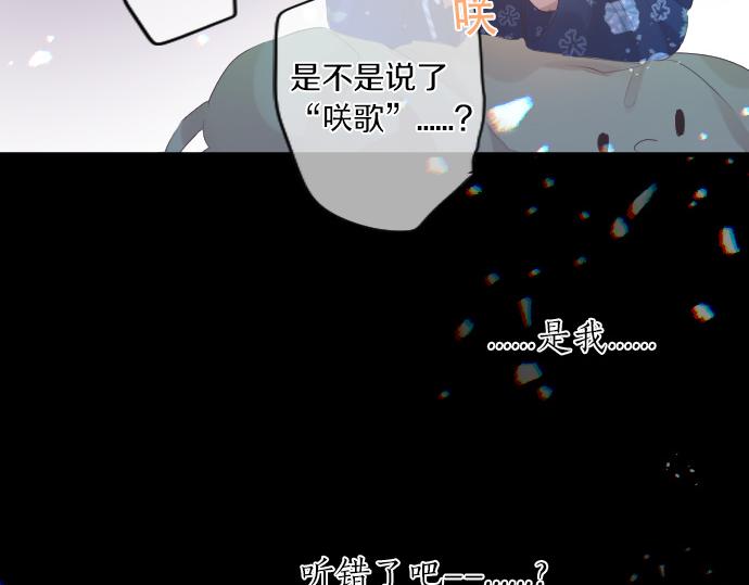 第259话 期待落空79