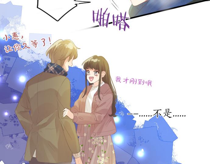 第259话 期待落空83