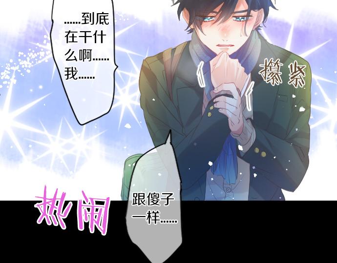 第259话 期待落空85