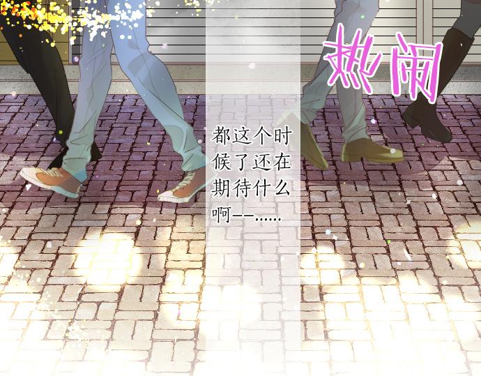 第259话 期待落空88