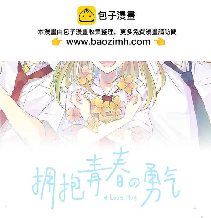 第260话 秘密。1