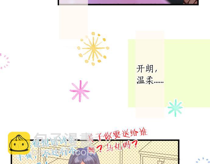 第260话 秘密。11
