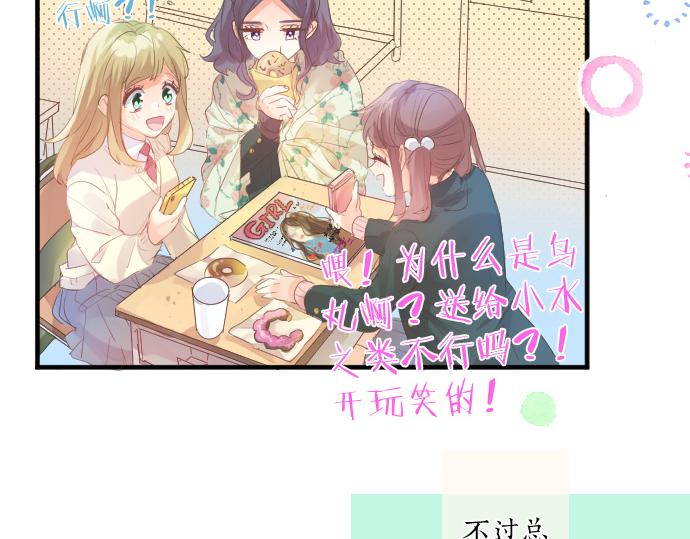 第260话 秘密。12