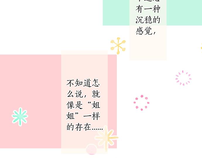 第260话 秘密。13
