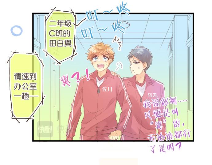 第260话 秘密。14
