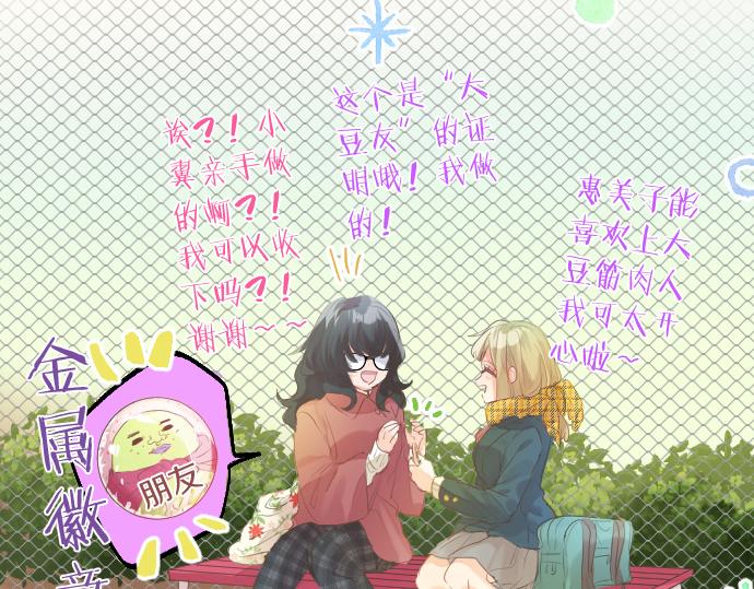 第260话 秘密。17