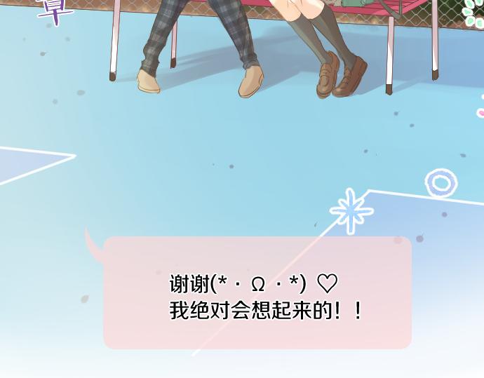 第260话 秘密。18