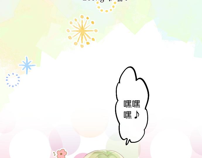 第260话 秘密。20