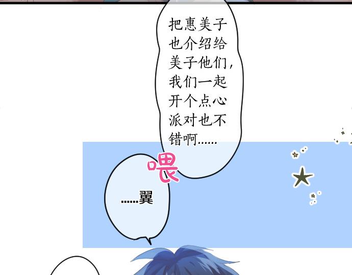 第260话 秘密。22