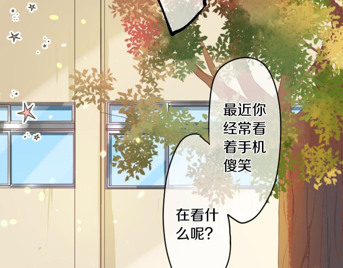 第260话 秘密。24