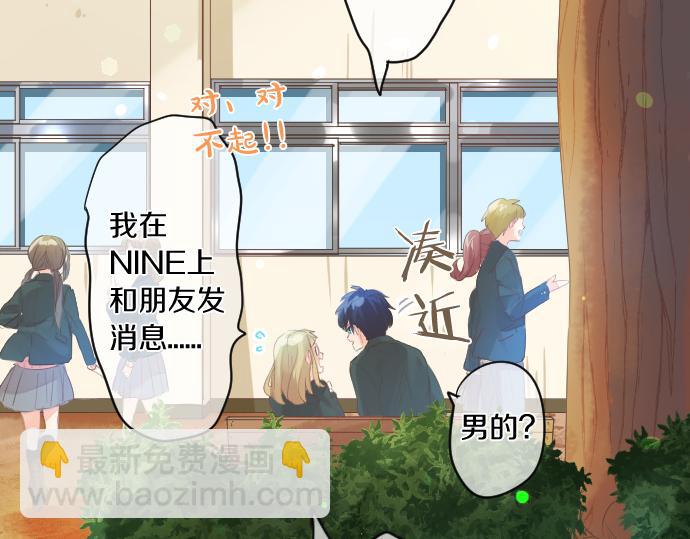 第260话 秘密。25