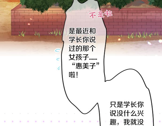 第260话 秘密。26