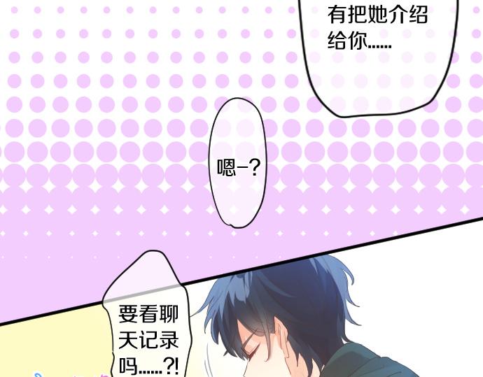 第260话 秘密。27