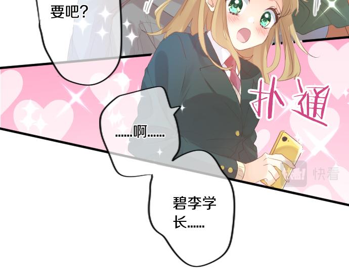 第260话 秘密。30