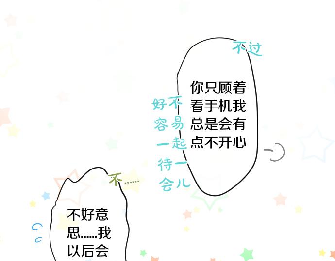 第260话 秘密。32