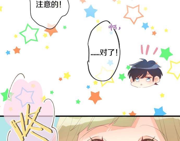 第260话 秘密。33
