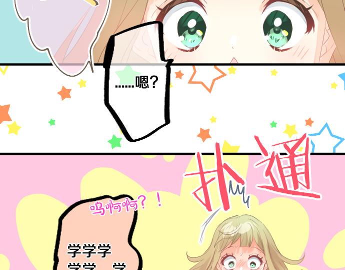 第260话 秘密。34