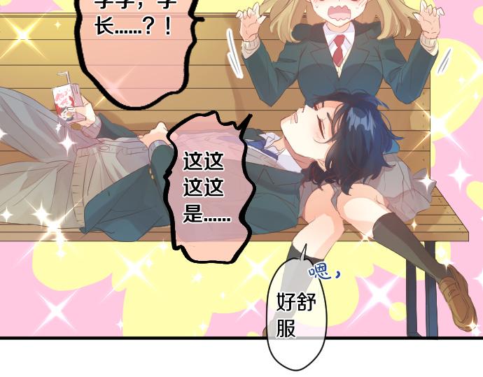 第260话 秘密。35