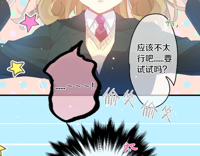 第260话 秘密。38
