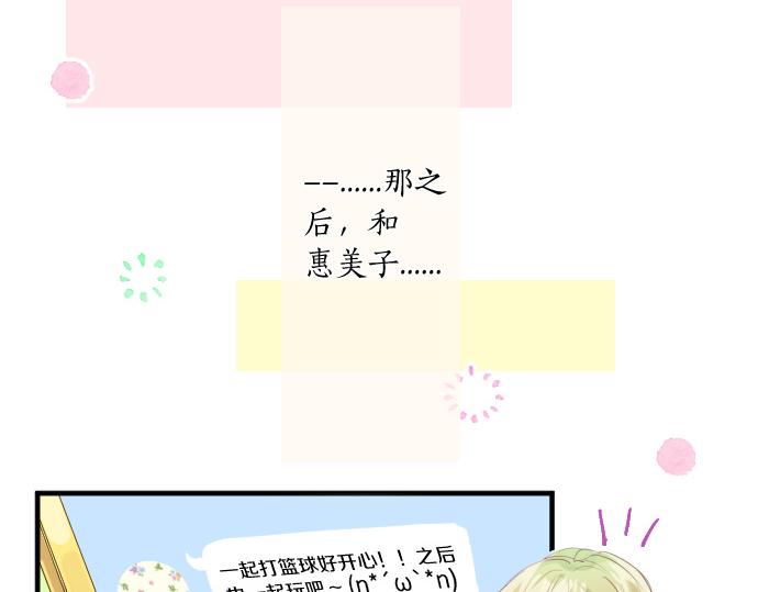 第260话 秘密。4