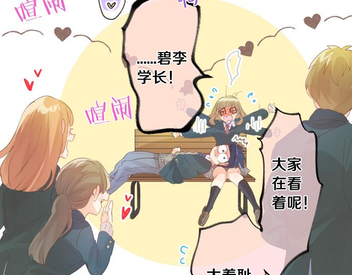 第260话 秘密。40