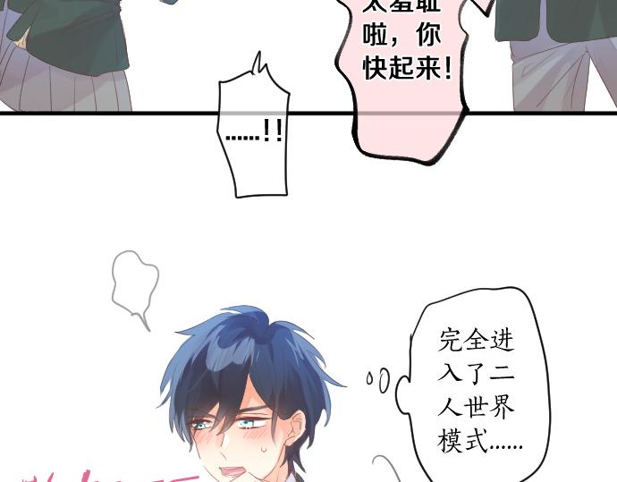 第260话 秘密。41