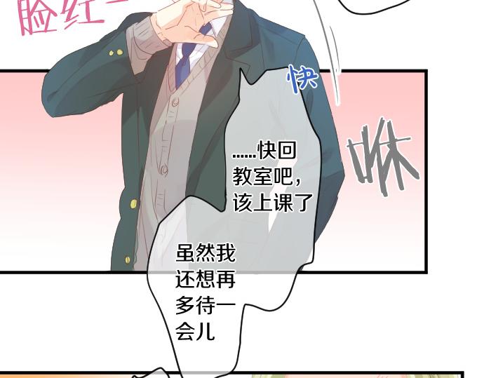 第260话 秘密。42