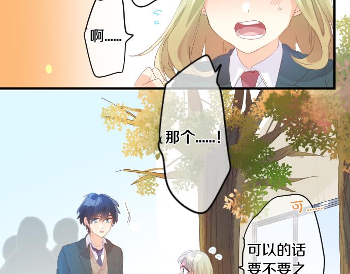 第260话 秘密。43