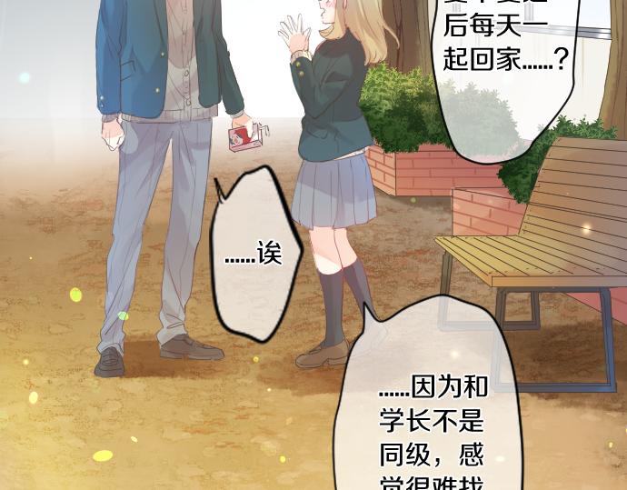 第260话 秘密。44