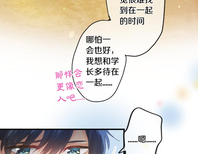 第260话 秘密。45