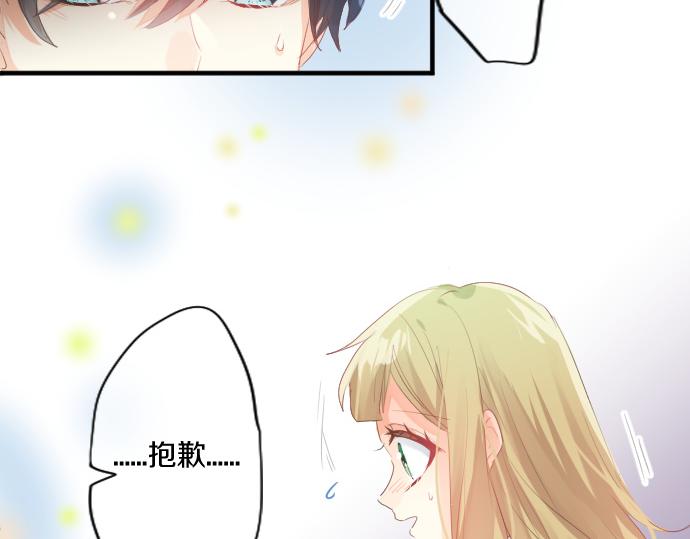 第260话 秘密。46