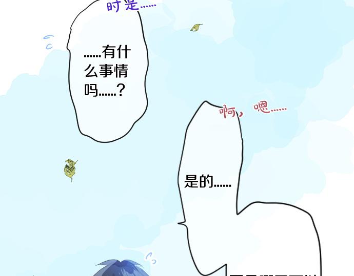 第260话 秘密。52
