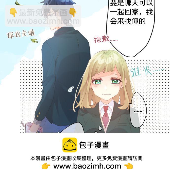 第260话 秘密。53