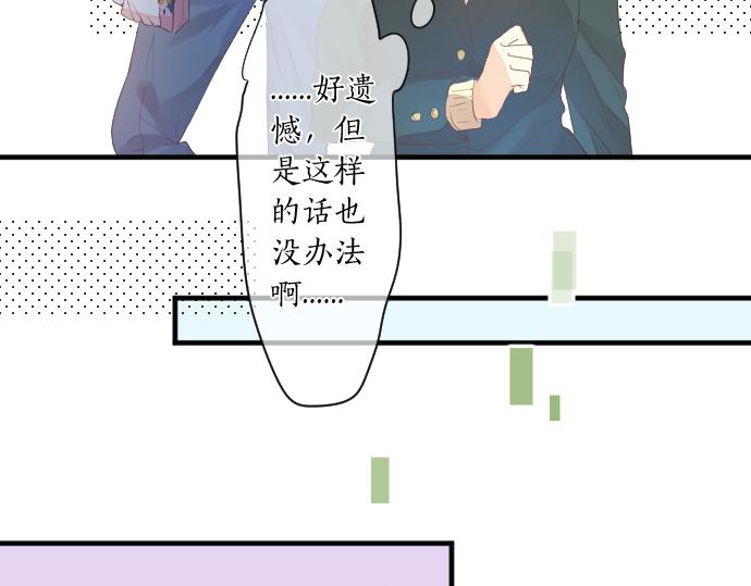 第260话 秘密。54