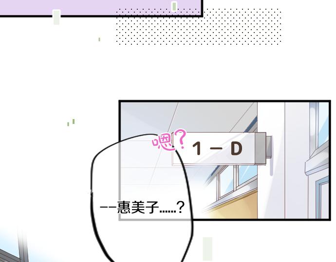 第260话 秘密。55