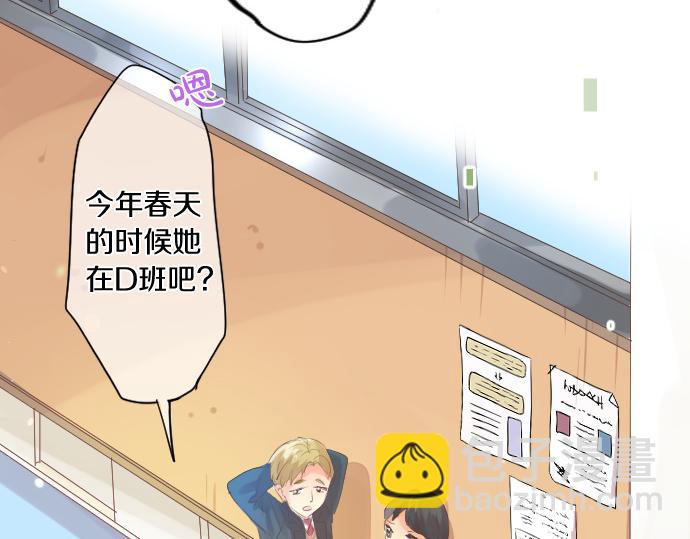 第260话 秘密。56
