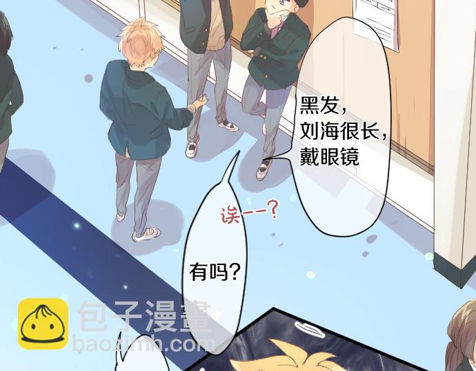 第260话 秘密。57
