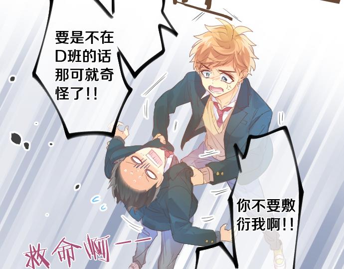 第260话 秘密。59
