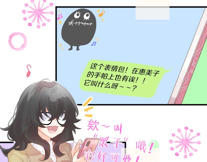 第260话 秘密。6