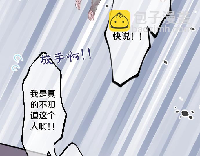 第260话 秘密。60