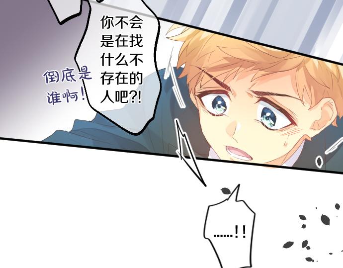 第260话 秘密。61