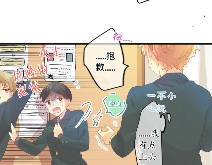 第260话 秘密。62