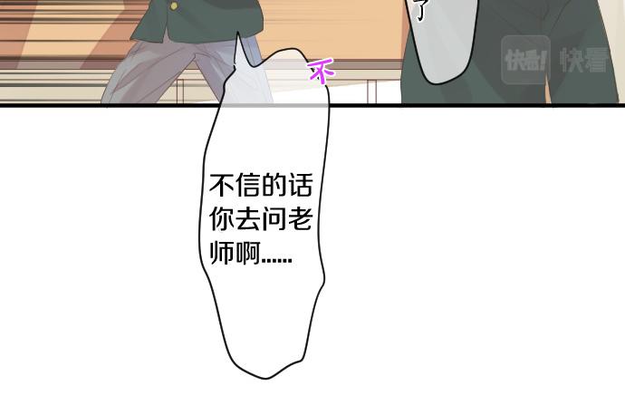 第260话 秘密。63