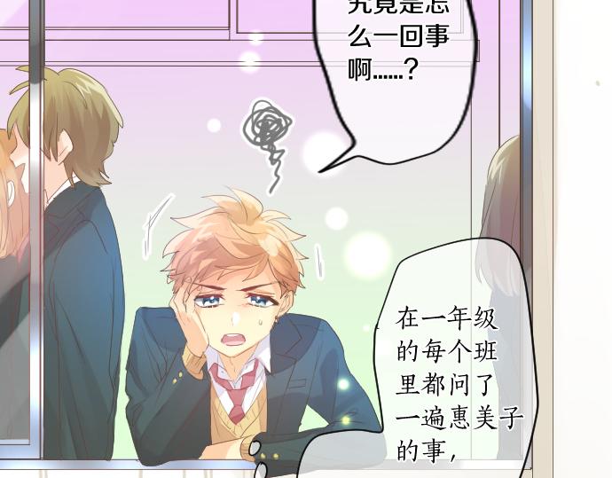 第260话 秘密。65