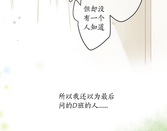 第260话 秘密。66