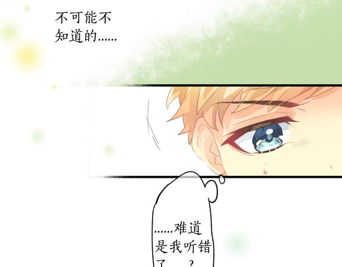 第260话 秘密。67