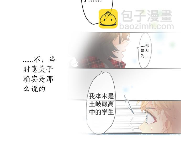第260话 秘密。68