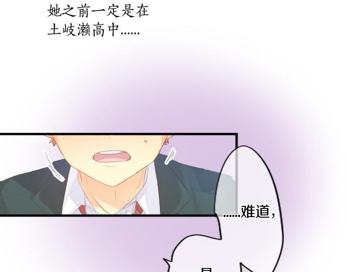 第260话 秘密。69
