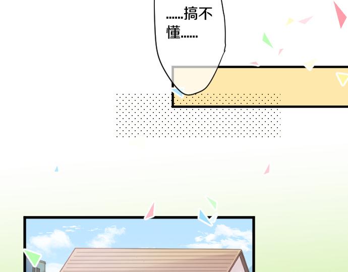 第260话 秘密。71